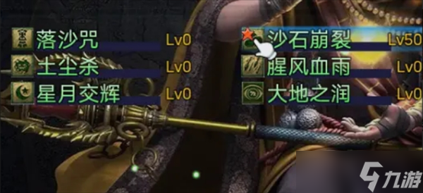 攻上凌霄宝殿新手必看开局攻略