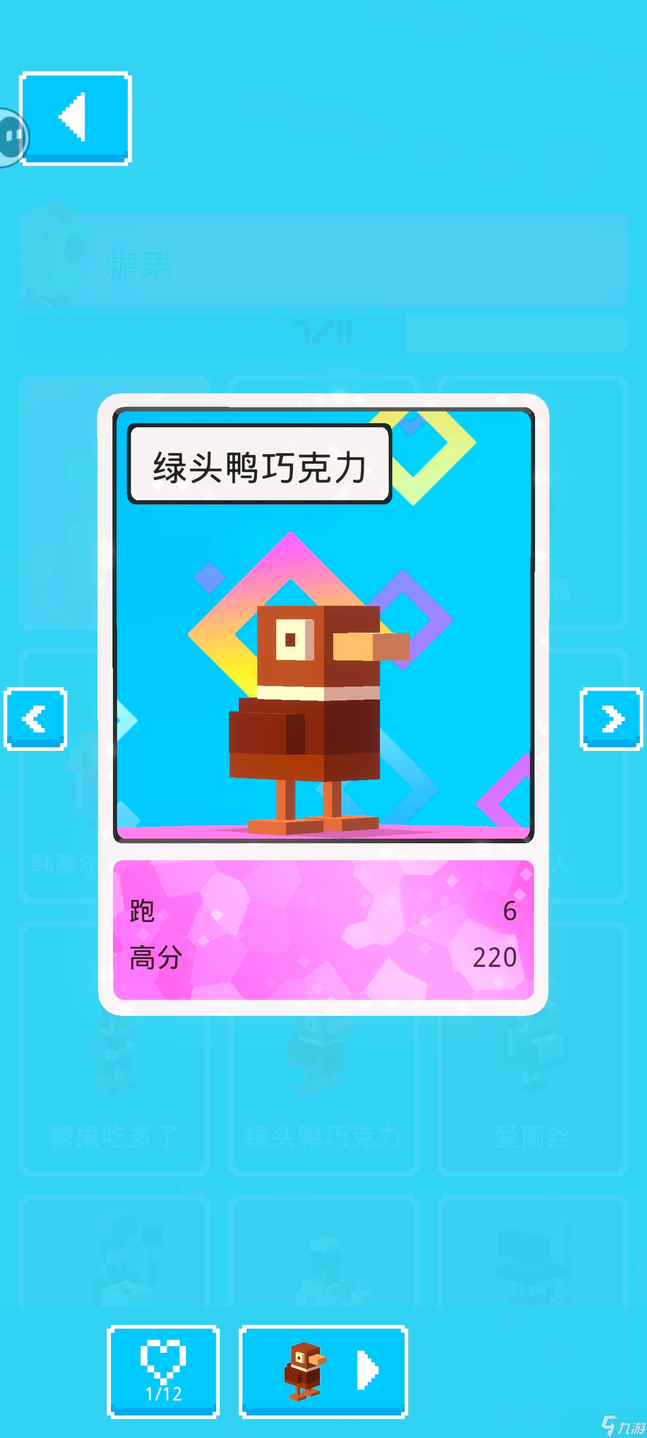 天天过马路【攻略】隐藏角色总结帖