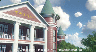 開學(xué)基礎(chǔ)，開學(xué)穿的新時裝就不基礎(chǔ)