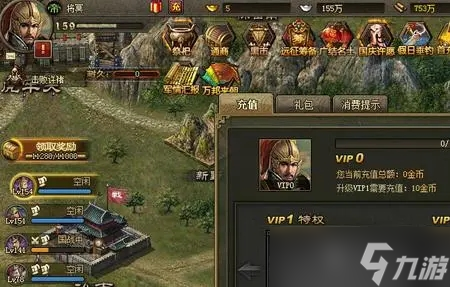 攻城掠地如何提升124诸葛的属性和能力