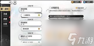 光隙解语武器抽卡系统怎么样