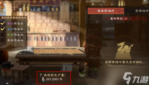偃武手游快速刷战功小技巧推荐