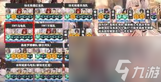 胜利女神新的希望竞技场怎么搭配阵容