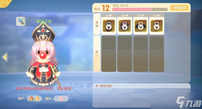 摩尔庄园农场是否能够实现互助经营