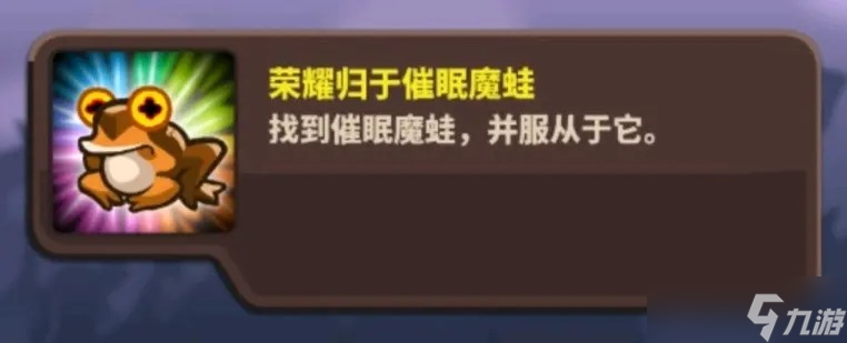 王国保卫战4复仇全成就获取指南：详解每一个隐藏任务