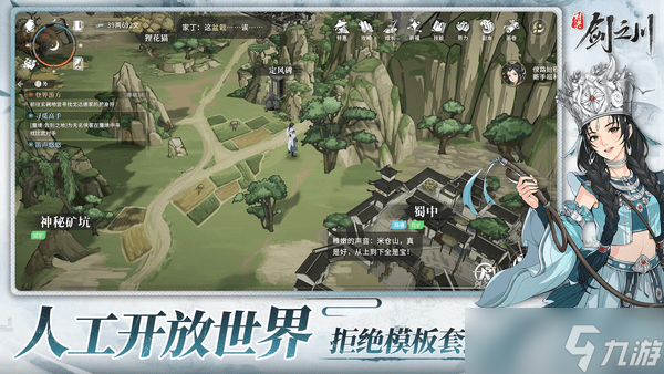 对决剑之川霓裳技能介绍