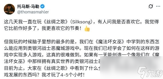 奥日3的灵感 《奥日》CEO称相比前作《丝之歌》更适合自己