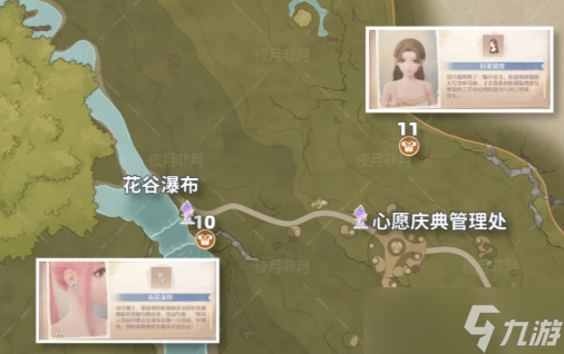 无限暖暖祈愿树林服装宝箱分布位置点