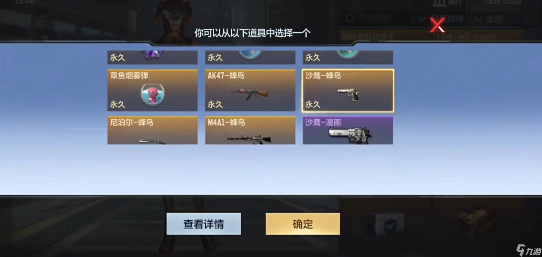 穿越火线-枪战王者三款蜂鸟系列武器返场，武器实战详细评测