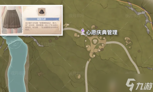 无限暖暖祈愿树林服装宝箱分布位置点