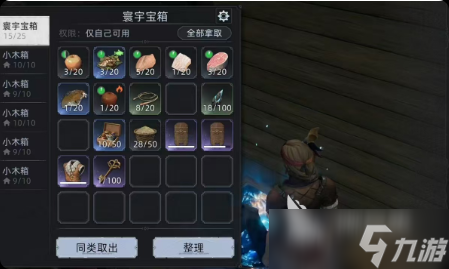 荒原曙光手游上线了吗 荒原曙光手游上线时间介绍