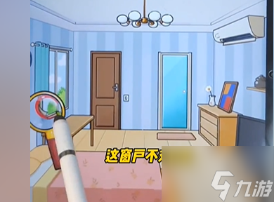 《疯狂爆梗王》诡异民宿用最低的价格入住民宿攻略