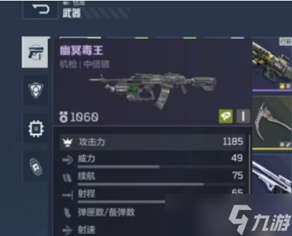 逆战未来毒皇怎么获取