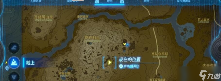 王国之泪暖暖草果采摘地点全攻略