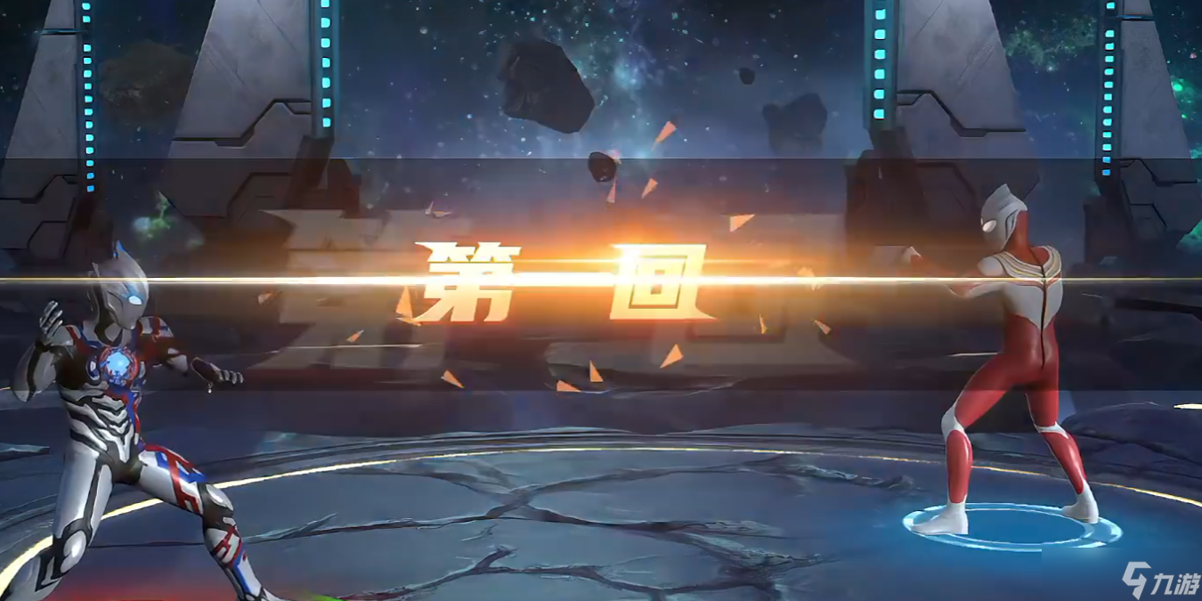 奥特曼超时空英雄P5P玩法揭秘