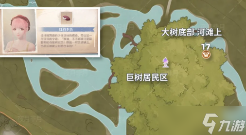 无限暖暖祈愿树林服装宝箱分布位置点