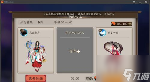 阴阳师如何前往探索界面？步骤详细吗？