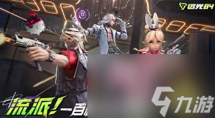 远光84怎么设置第三人称