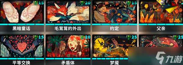 共鸣之心信物介绍及推荐分享