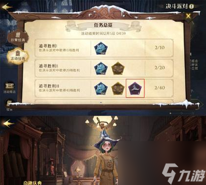 穿越火线魔法对决的策略是什么？