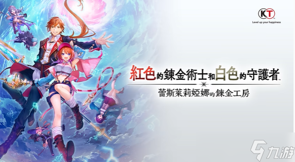 红色的炼金术士和白色的守护者价格介绍