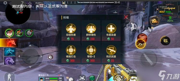 全新挑战地图封神狂潮，穿越火线枪战王者玩法介绍与BOSS技能解读