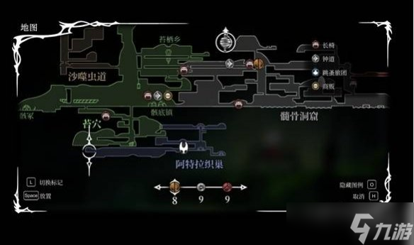 《空洞骑士丝之歌》织光仪获得方法