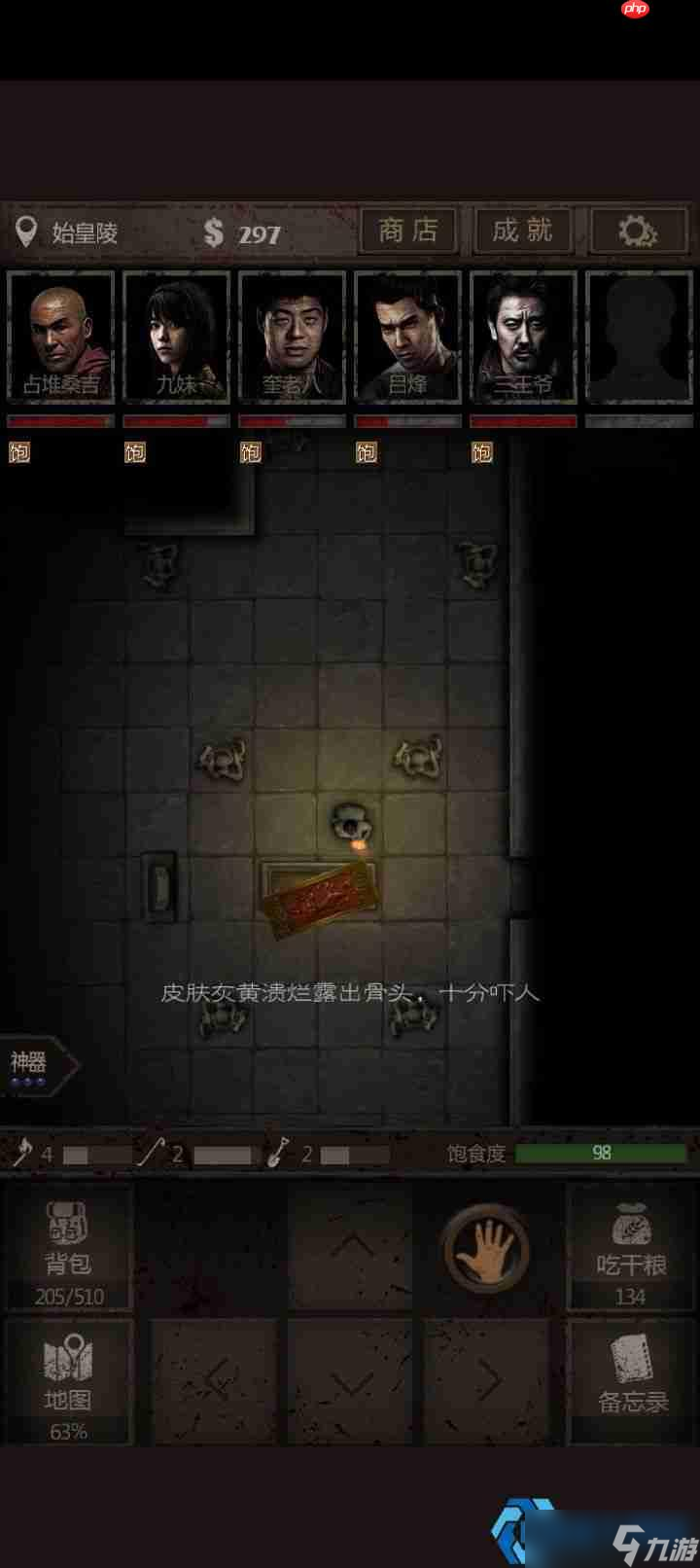 《镇邪》秦朝女鬼速杀攻略：破解回血机制，两套方案稳过！