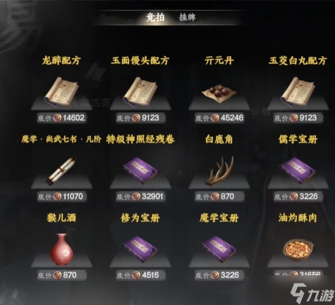 下一站江湖2灵犀渡念怎么获取
