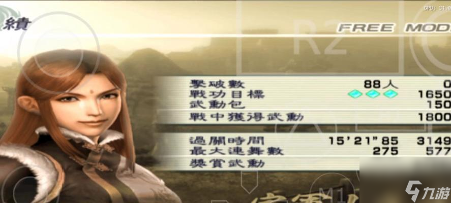 《真三国无双5》全人物出现，畅享三国之旅（重温经典）