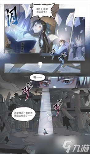 《从前有条街》一款国风穿越的3d模拟经营手游！