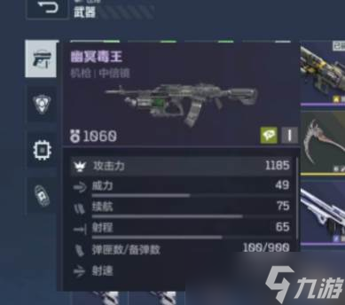 《逆战》毒王玩法