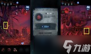 纸嫁衣8襁褓种子和带刺种子怎么种