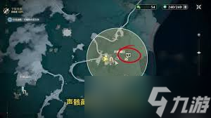 鸣潮人形定风珠成就怎么完成