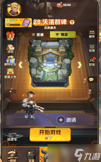 向僵尸开炮第十关怎么过 向僵尸开炮第十关攻略介绍