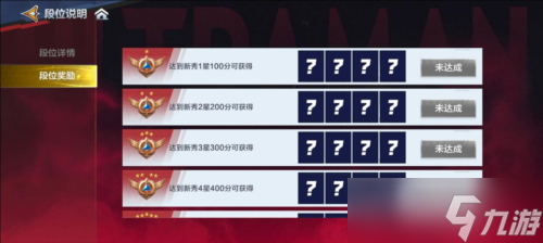 《奥特曼：超时空英雄》PVP玩法今日火爆开启