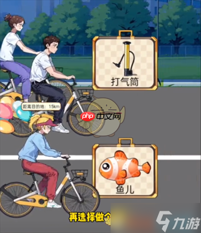 《玩梗老司机》攻略——郑开夜骑怎么过