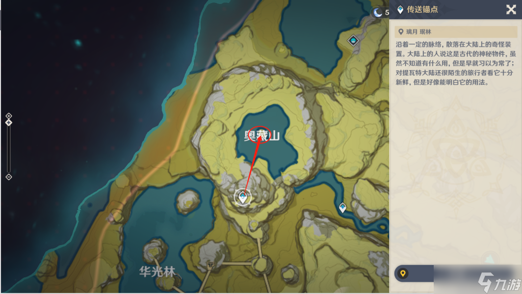 原神承仙所托秘境通关攻略