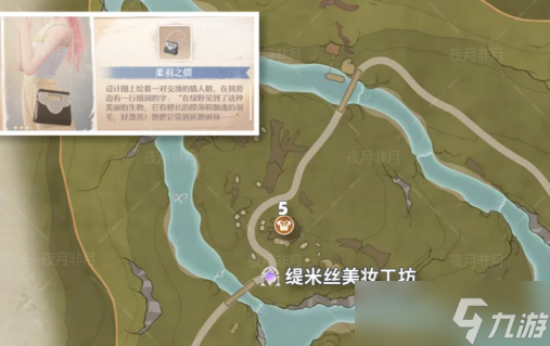 无限暖暖祈愿树林服装宝箱分布位置点