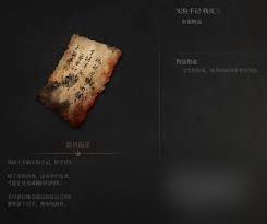 明末淵虛之羽藥童任務(wù)流程怎么玩