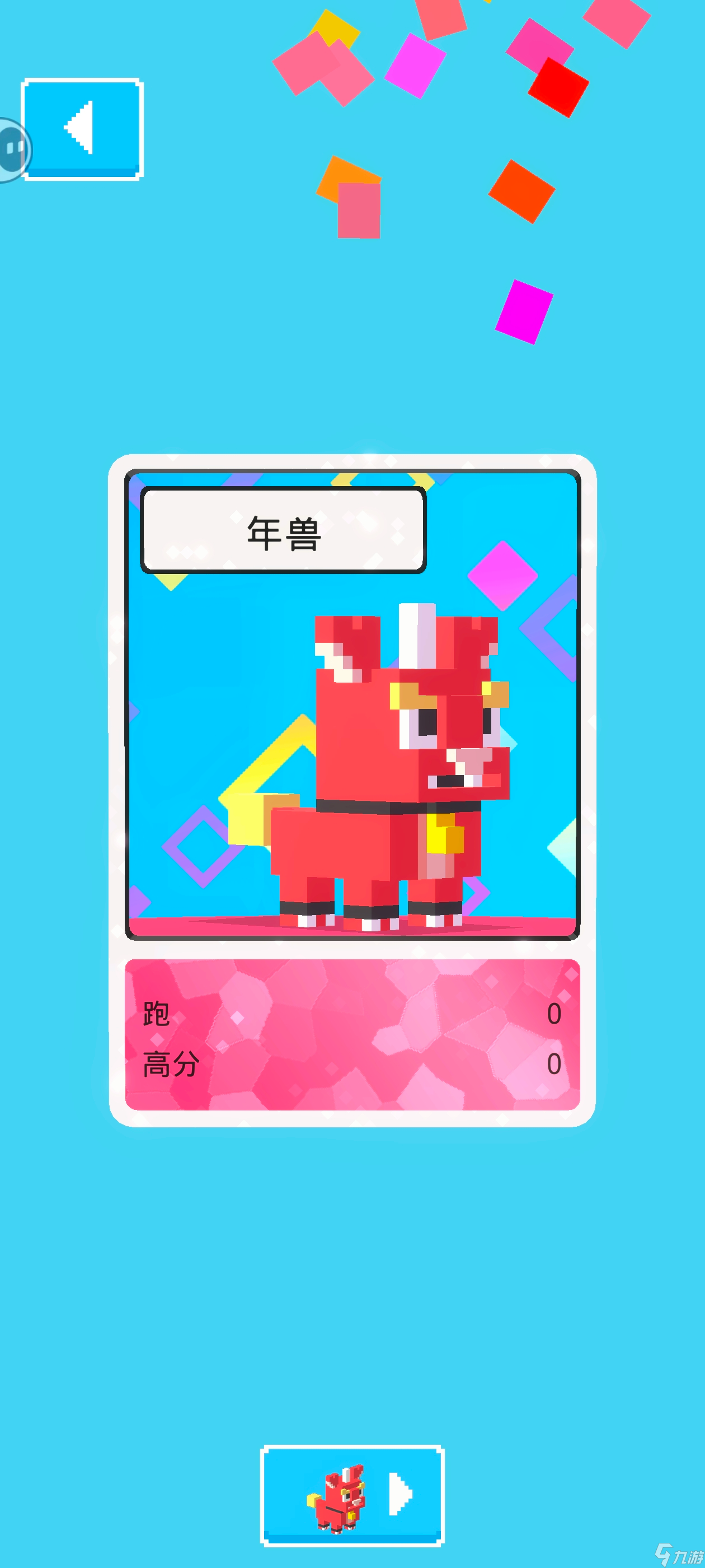 天天过马路【攻略】隐藏角色总结帖