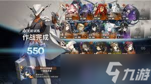 新月同行无前试炼670怎么通关