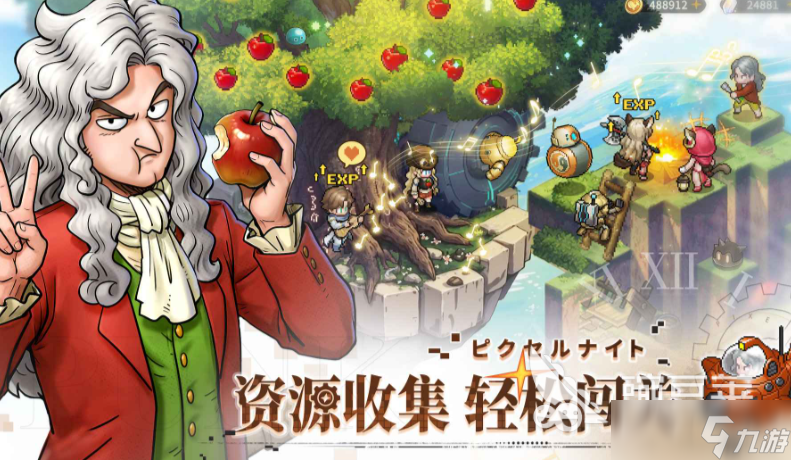星之旅人公测时间 星之旅人什么时候上线