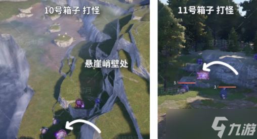 无限暖暖祈愿树林服装宝箱分布位置点