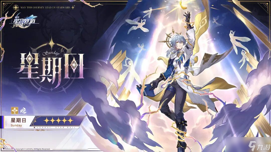 星铁3.5输出位牢角色盘点，均有致命痛点，令人爱恨纠缠，不加强是真难玩！