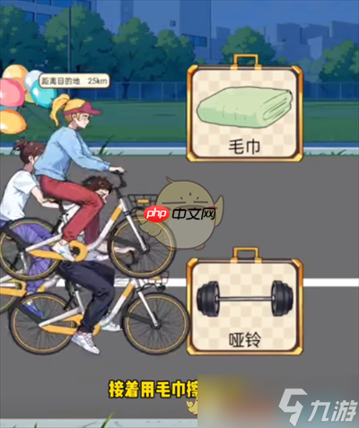 《玩梗老司机》攻略——郑开夜骑怎么过