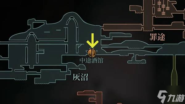 《空洞骑士丝之歌》纺络珍馐任务流程说明 纺络珍馐任务怎么做