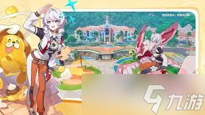 崩坏 因缘精灵因缘师有什么