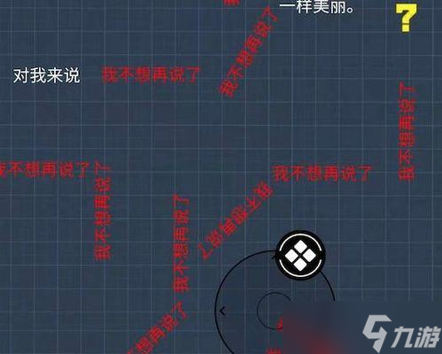 玩转“织言辨语”攻略全解析 成为语言大师的秘诀