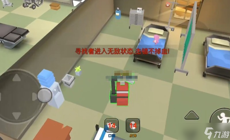 躲猫猫大乱斗搜寻技巧